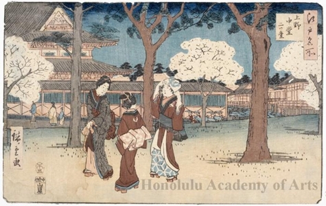 Utagawa Hiroshige: Chüdö Futatsudö, Ueno - Honolulu Museum of Art