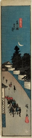 Utagawa Hiroshige: Evening Moon at Kasumigaseki - Honolulu Museum of Art