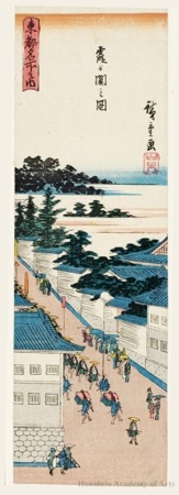 Utagawa Hiroshige: Kasumigaseki - Honolulu Museum of Art