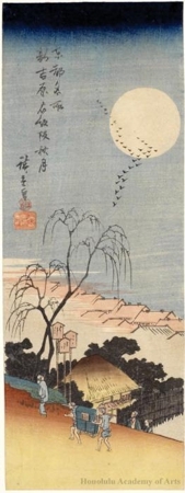 Utagawa Hiroshige: Autumn Moon at Shinyoshiwara Emonzaka - Honolulu Museum of Art