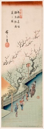 Utagawa Hiroshige: Ume Grove (Plum Viewing) - Honolulu Museum of Art