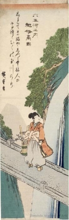 Utagawa Hiroshige: Köya in Kii Provence - Honolulu Museum of Art