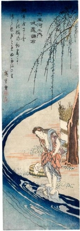 Utagawa Hiroshige: Chöfu in Musashi Province - Honolulu Museum of Art