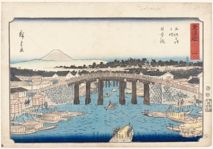 Utagawa Hiroshige: Nihonbashi (Station #1) - Honolulu Museum of Art