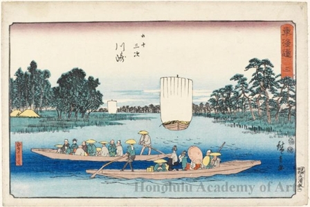 Utagawa Hiroshige: Kawasaki (Station #3) - Honolulu Museum of Art