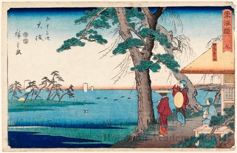 Utagawa Hiroshige: Oiso (Station #9) - Honolulu Museum of Art