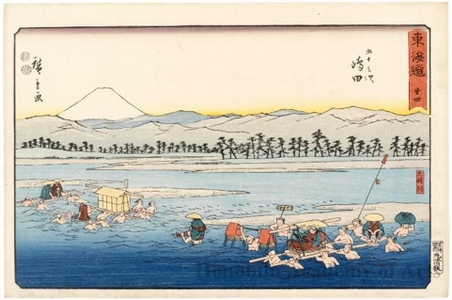 Utagawa Hiroshige: Shimada (Station #24) - Honolulu Museum of Art