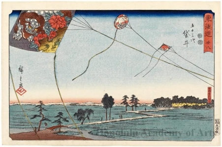 Utagawa Hiroshige: Fukuroi (Station # 28) - Honolulu Museum of Art