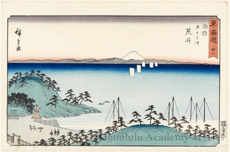 Utagawa Hiroshige: Arai (Station #32) - Honolulu Museum of Art