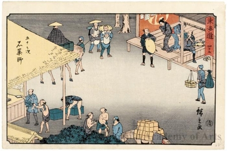 Utagawa Hiroshige: Ishiyakushi (Station #45) - Honolulu Museum of Art