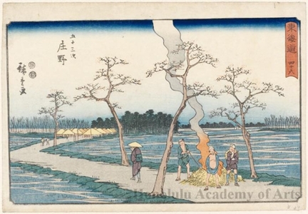 Utagawa Hiroshige: Shöno (Station #46) - Honolulu Museum of Art