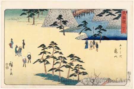 Utagawa Hiroshige: Kameyama (Station #47) - Honolulu Museum of Art