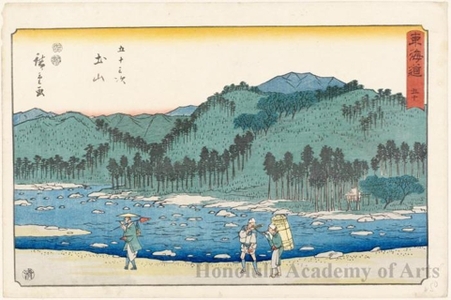 Utagawa Hiroshige: Tsuchiyama (Station #50) - Honolulu Museum of Art