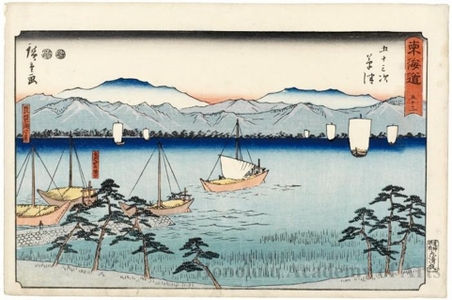 Utagawa Hiroshige: Kusatsu (Station # 53) - Honolulu Museum of Art