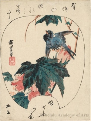 歌川広重: Swallow and Hibiscus in Fan Shape - ホノルル美術館