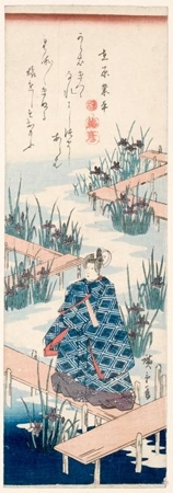 Utagawa Hiroshige: The Poet Ariwara no Narihira - Honolulu Museum of Art