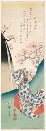 Utagawa Hiroshige: The Poet Ono no Komachi - Honolulu Museum of Art