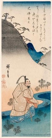 Utagawa Hiroshige: The Poet Ötomo no Kuronushi - Honolulu Museum of Art