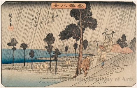 歌川広重: Night Rain at Koizumi - ホノルル美術館