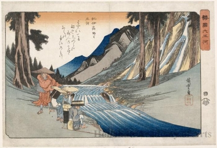 Japanese Print "Tama River at Köya in Kii Province" by Utagawa Hiroshige, 歌川広重 (Utagawa Hiroshige)