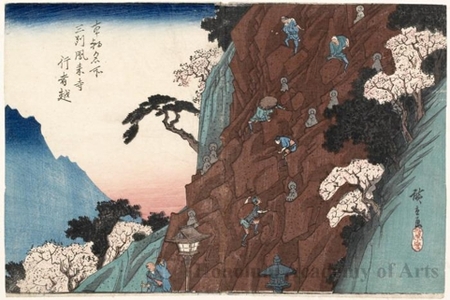 Utagawa Hiroshige: Climbing Cliff at Höraiji in Mikawa Province - Honolulu Museum of Art