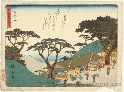 Utagawa Hiroshige: Hodogaya (Station #5) - Honolulu Museum of Art