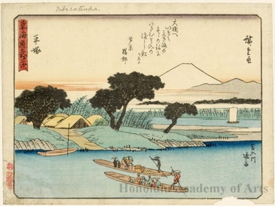 Utagawa Hiroshige: Hiratsuka (Station #8) - Honolulu Museum of Art