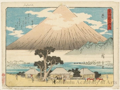 Utagawa Hiroshige: Hara (Station #14) - Honolulu Museum of Art