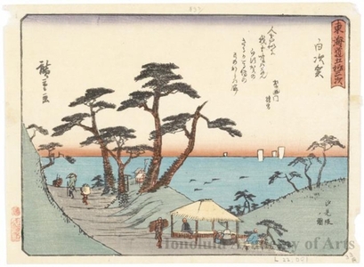 Utagawa Hiroshige: Shirasuka (Station #33) - Honolulu Museum of Art