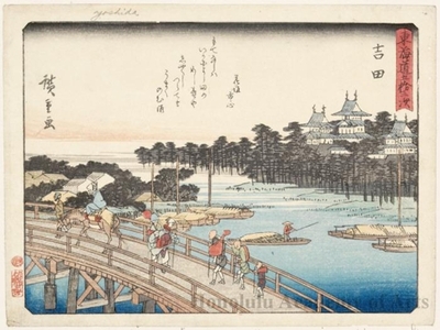 Utagawa Hiroshige: Yoshida (Station #35) - Honolulu Museum of Art