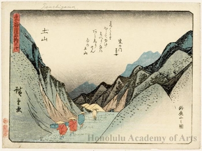Utagawa Hiroshige: Suzuka Mountain at Tsuchiyama (Station # 50) - Honolulu Museum of Art