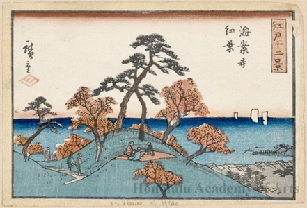 Utagawa Hiroshige: Autumn Leaves at Kaianji Temple - Honolulu Museum of Art