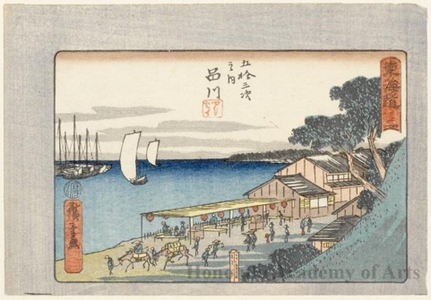 Utagawa Hiroshige: Shinagawa (Station #2) - Honolulu Museum of Art