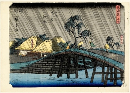 Utagawa Hiroshige: Ejiri (Statrion # 19) - Honolulu Museum of Art