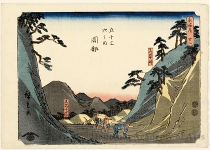 Utagawa Hiroshige: Okabe (Station #22) - Honolulu Museum of Art