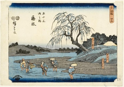 Utagawa Hiroshige: Fujieda (Station #23) - Honolulu Museum of Art