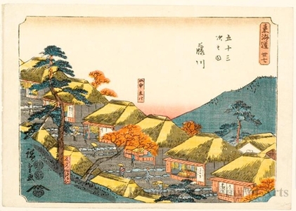 Japanese Print "Fujikawa (Station #38)" by Utagawa Hiroshige, 歌川広重 (Utagawa Hiroshige)