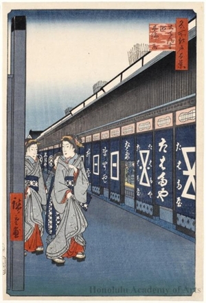 Utagawa Hiroshige: Cotton-goods Lane, Ödenma-chö - Honolulu Museum of Art