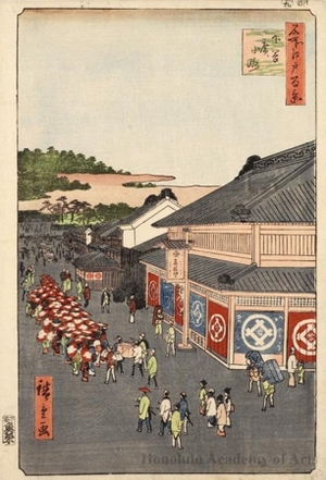 Utagawa Hiroshige: Shitaya Hiroköji - Honolulu Museum of Art