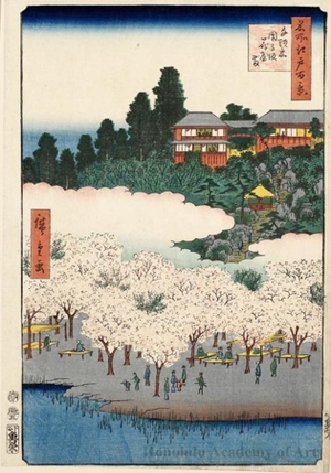 歌川広重: Flower Pavilion, Dango Slope, Sendagi - ホノルル美術館