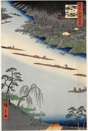 Utagawa Hiroshige: The Kawaguchi Ferry and Zenköji Temple - Honolulu Museum of Art