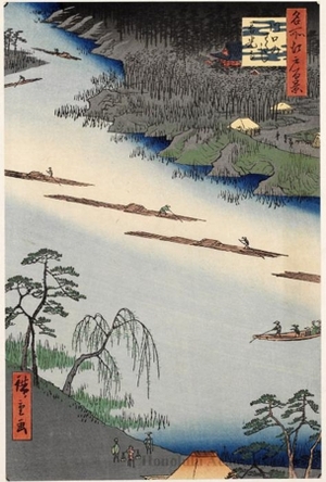 歌川広重: The Kawaguchi Ferry and Zenköji Temple - ホノルル美術館