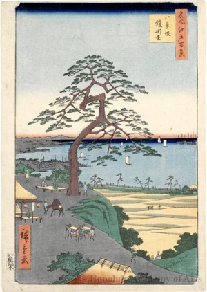 歌川広重: Armour-Hanging Pine, Hakkeizaka - ホノルル美術館