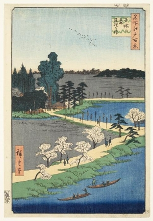 Utagawa Hiroshige: Azuma Shrine and the Entwined Camphor - Honolulu Museum of Art