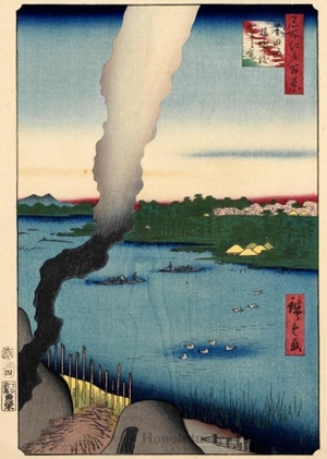 Utagawa Hiroshige: The Kilns and Hashiba Ferry, Sumida River - Honolulu Museum of Art