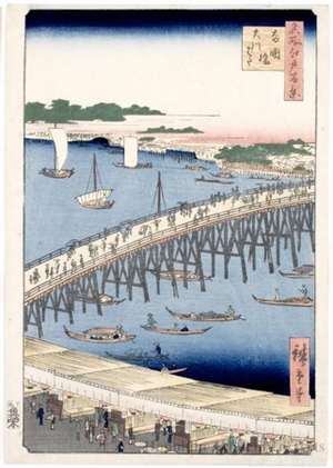 歌川広重: Ryögoku Bridge and the Great Riverbank - ホノルル美術館