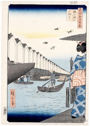歌川広重: Yoroi Ferry, Koami-chö - ホノルル美術館