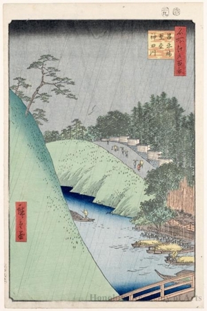 Utagawa Hiroshige: Seidö and Kanda River from Shöhei Bridge - Honolulu Museum of Art
