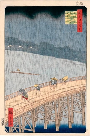 歌川広重: Sudden Shower over Shin-Öhashi Bridge and Atake - ホノルル美術館