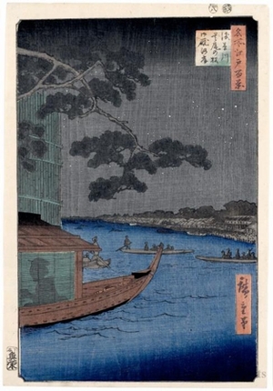 歌川広重: Pine of Success and Oumayagashi, Asakusa River - ホノルル美術館